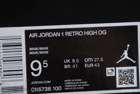 Comme 1 White CN5738-001 Air Retro Jordan des High Garcons CN5738-001 0630